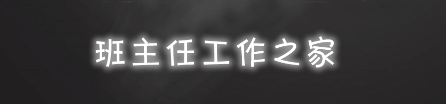 校园运动会广播稿20条