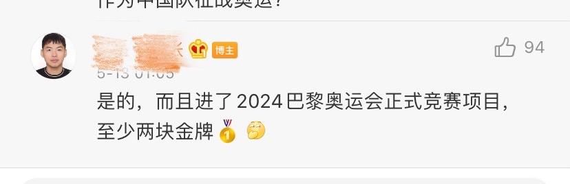 如何看待街舞成为2024奥运会的比赛项目？