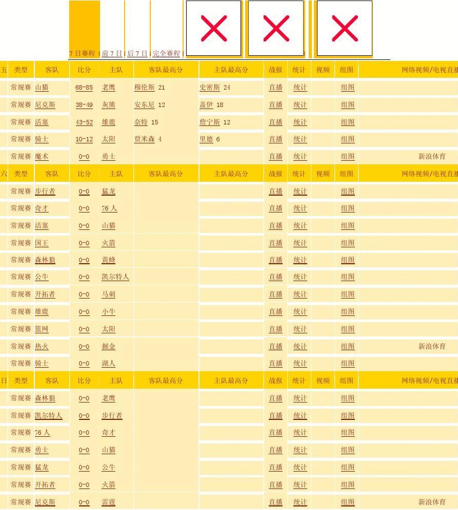 回顾2019：金句满满！盘点足坛年度经典语录