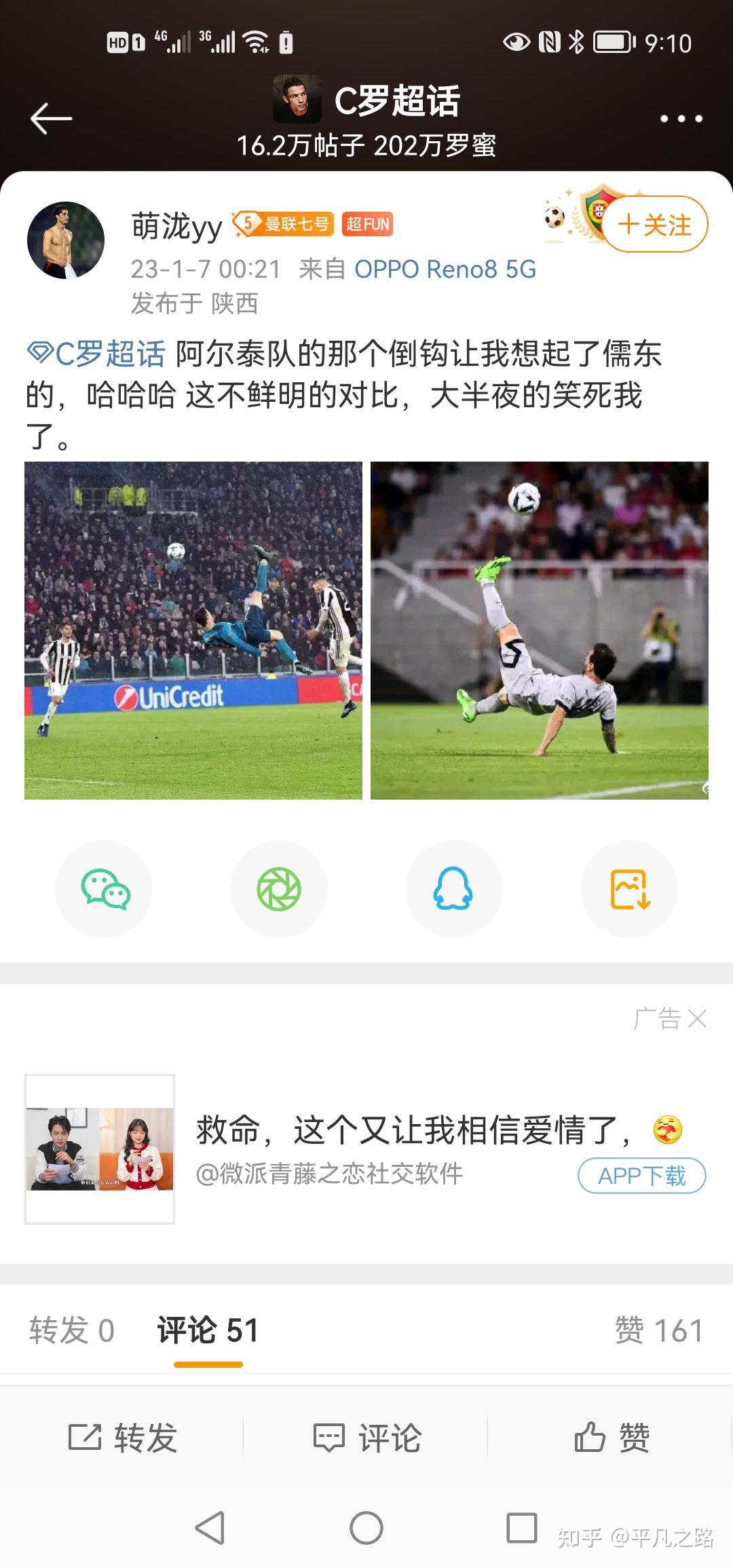 梅西世界杯夺冠后，梅罗之争彻底结束了吗？