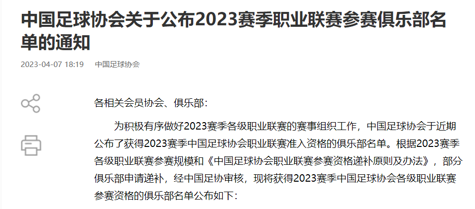 还将揭开新赛季一系列的悬念：两支争冠热门球队在大手笔补强之后将会呈现出怎样的面貌