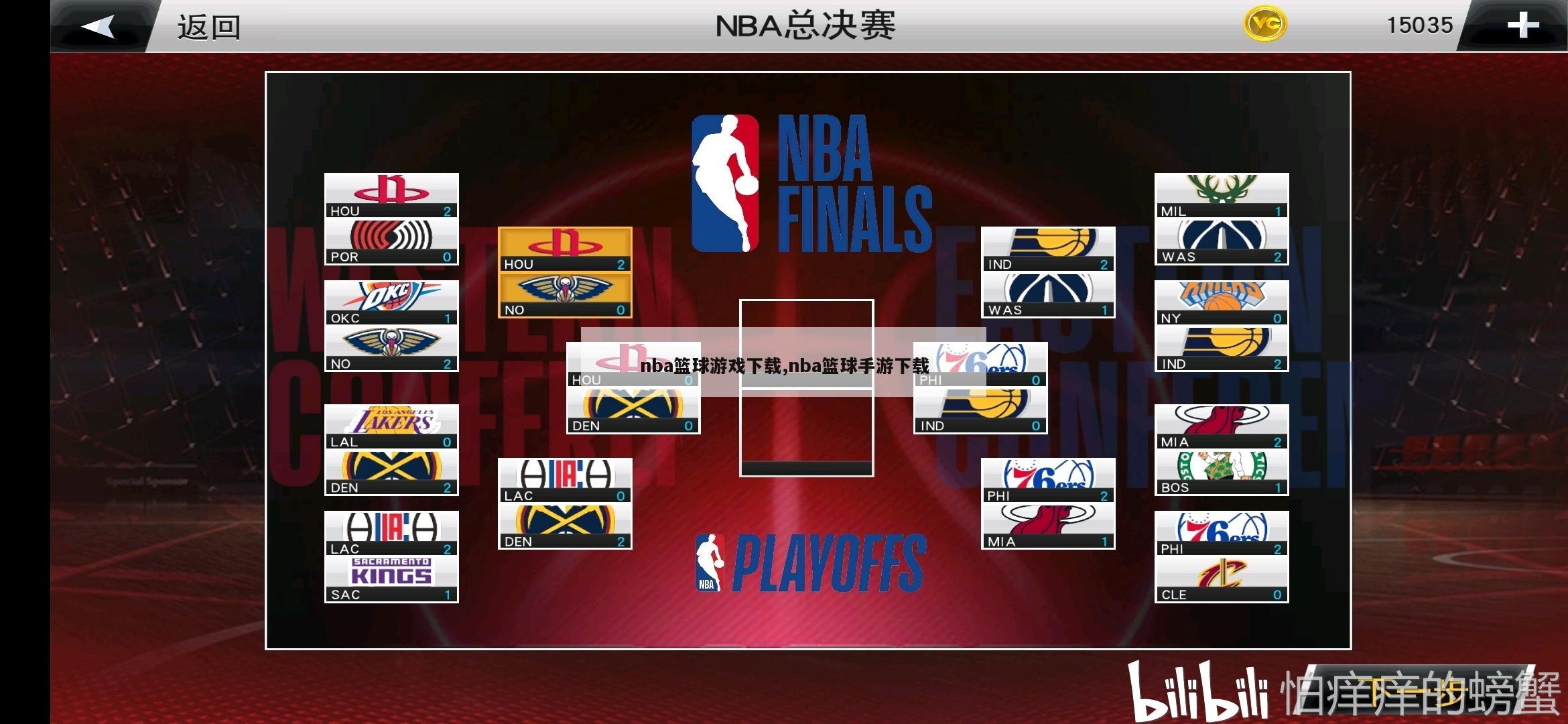 nba篮球游戏下载,nba篮球手游下载